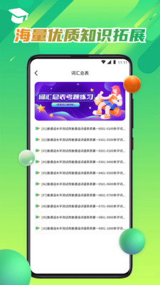 pu口袋第二课堂app官方版下载 v1.1安卓版 1