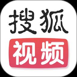 搜狐视频app