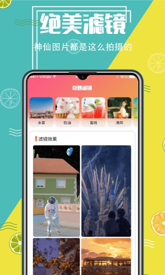 ai抠图精灵app手机版下载 v3.5.3036安卓版 1