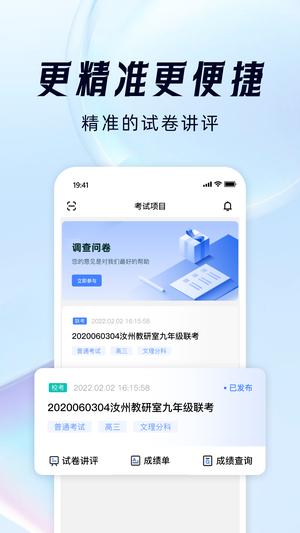 阅小二app手机版下载 v4.5.8 安卓版 1