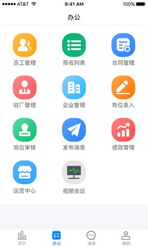 金手指app最新版下载 v5.2.1 安卓最新版 0