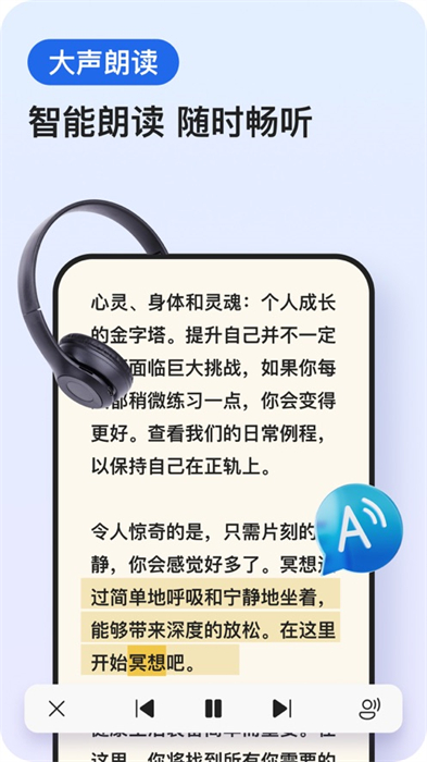 三国杀OL互通版app免费版