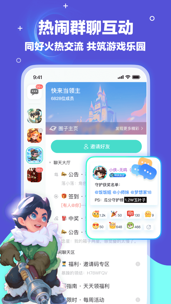 梦游社区app免费版下载 v2.6.3安卓版 0