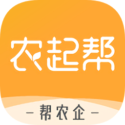 农起帮(农业管理)app