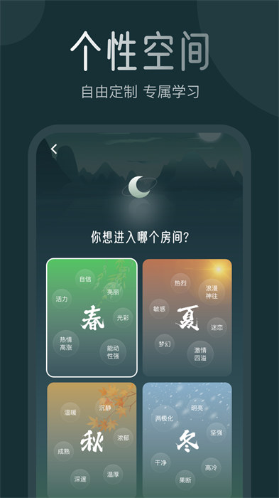 月上健康app下载 v3.2.9安卓版 0