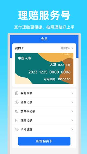 绿动脉app手机版下载 v6.3.0.54.20241111 安卓版 2