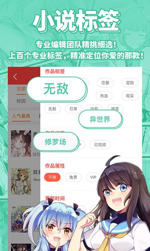 菠萝包轻小说app官方版下载 v5.1.22 安卓官方版 2