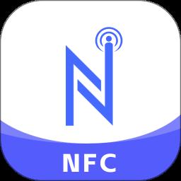 NFC门禁卡app免费版