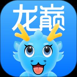 龙巅app最新版