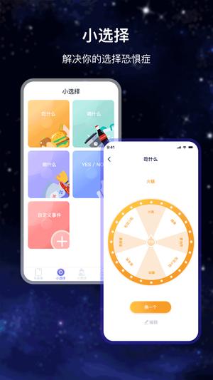 答案app下载 v7.1.7 安卓版 0