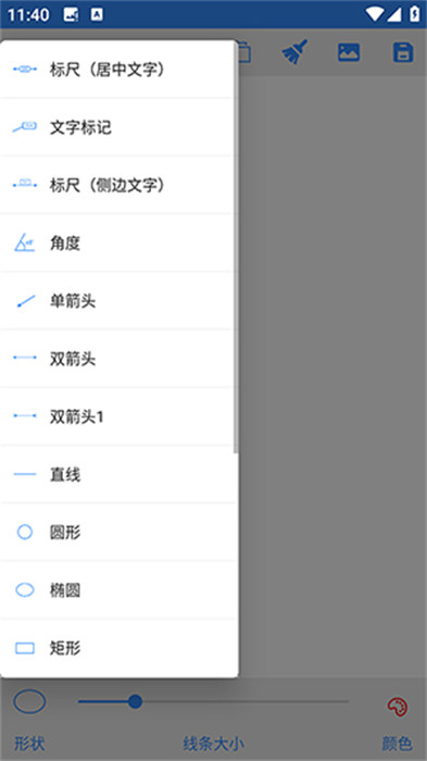 模仿画画app下载 v1.0.1安卓版 1