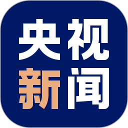 央视新闻手机直播客户端app免费版