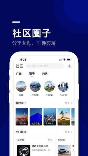 福域app官方版下载 v1.5.0 安卓版 0