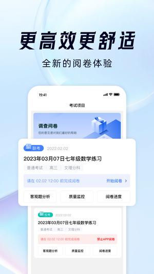 阅小二app手机版下载 v4.5.8 安卓版 0