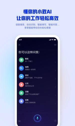 m3 app下载 v4.6.8 安卓最新版 2