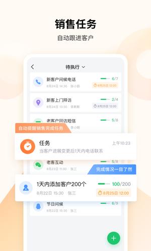 EC app下载 v14.610 安卓版 0