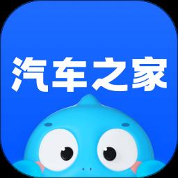 汽车之家app