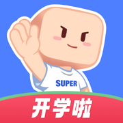 超级课程表app手机版