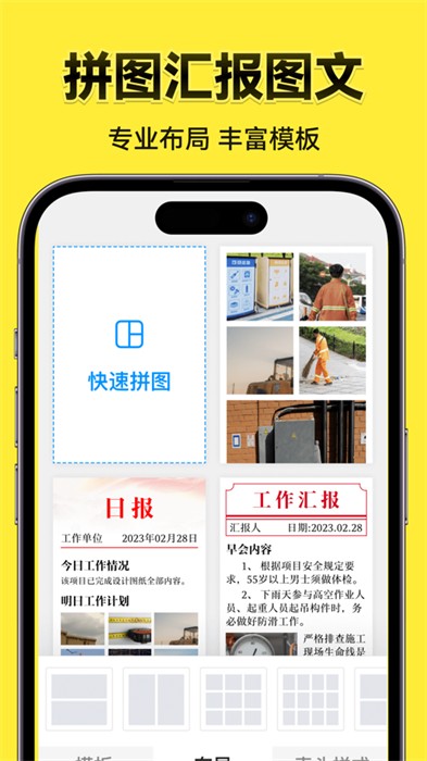 今日水印相机app下载 v3.0.182 ios版 1