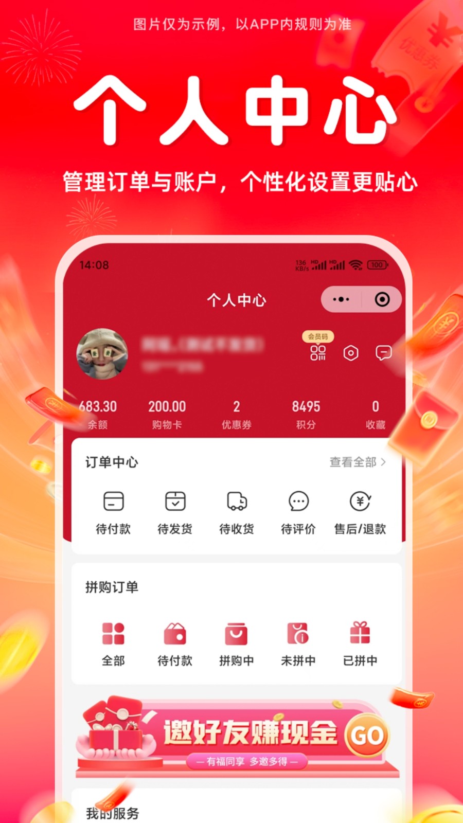 小满有品购物app手机版下载 v4.0.0安卓版 0