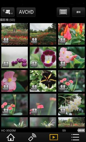 Panasonic Image app手机版下载 v1.10.25 安卓版 2