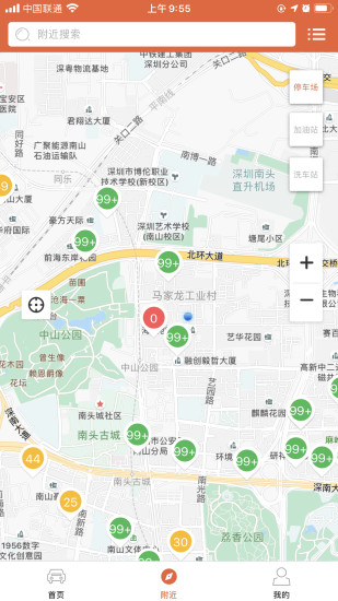 小猫爱车(mic) app官方版下载 v6.0.32安卓版 1