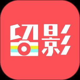 留影音乐相册app免费版