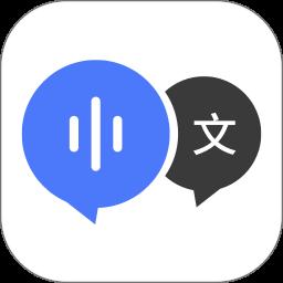 AI录音转文字app手机版