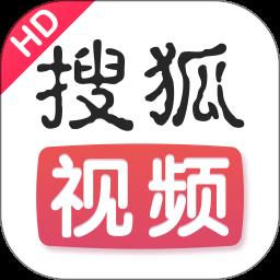 搜狐视频HD app免费版