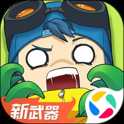 奇葩战斗家app最新版