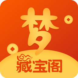 藏宝阁梦幻站(梦幻藏宝阁)app手机版