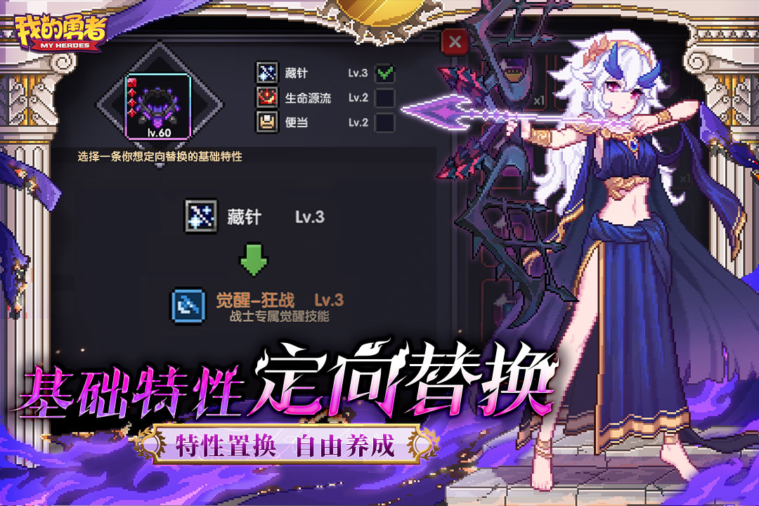 我的勇者小米渠道服app官方版下载 v7.3.1安卓版 0