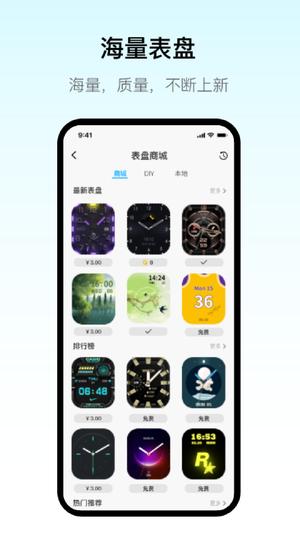 MaituFit app下载 v1.4.14安卓版 1