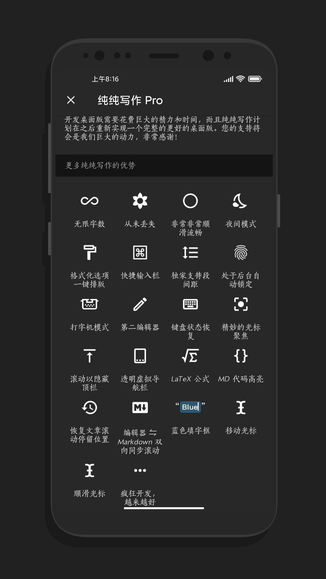 纯纯写作app手机版下载 v25.6.8安卓版 0