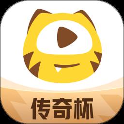 虎牙直播app免费版