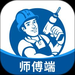 左右手师傅端app最新版