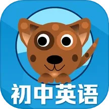 初中英语单词通app最新版