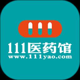 111医药馆app官方版下载