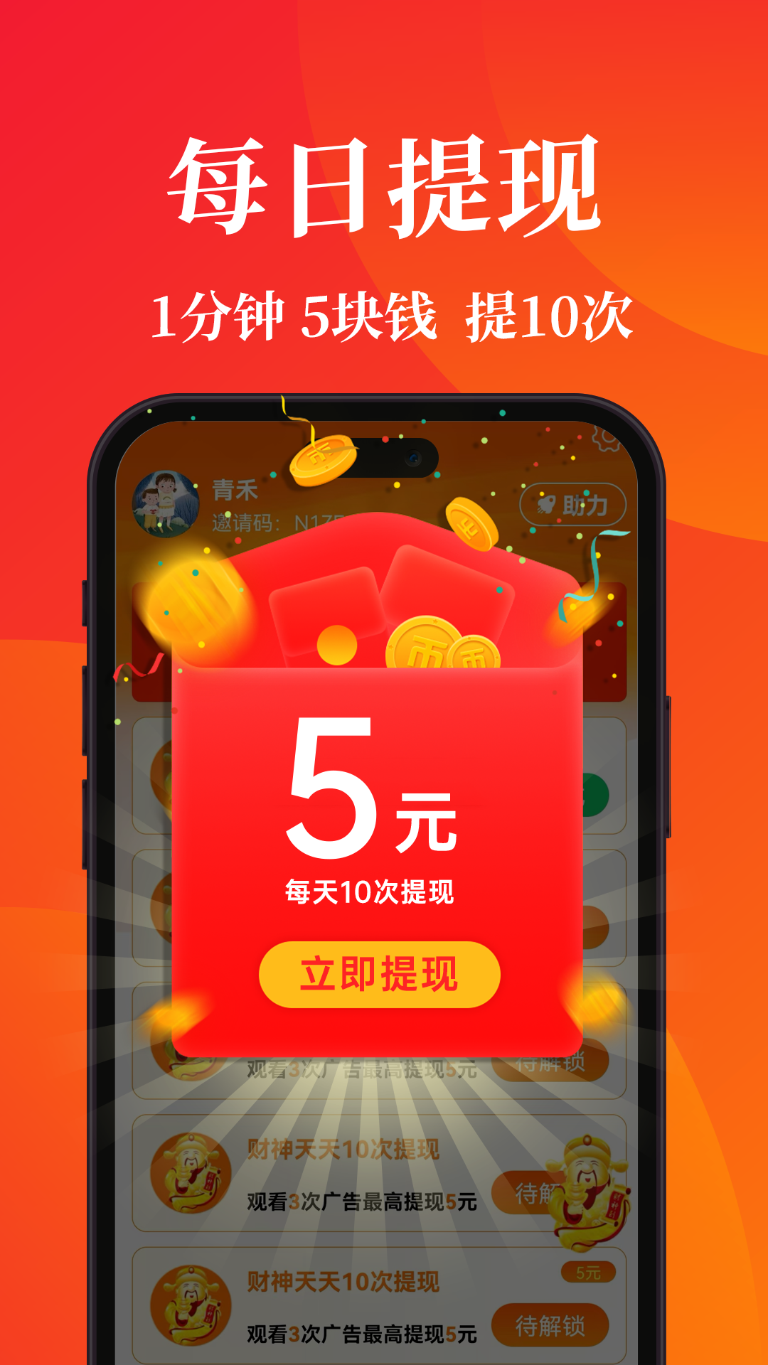 闲映短剧app最新版下载 v1.2.0安卓版 1