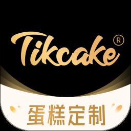 Tikcake蛋糕app最新版