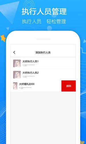 大好商家版app最新版下载 v3.2.1安卓版 1