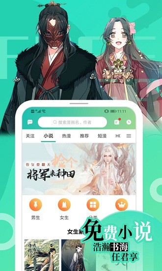 画涯app免费版下载 v1.7.3安卓版 1