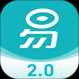 易订货2.0 app官方版