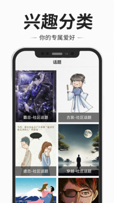 短剧博客app手机版下载 v1.0.4安卓版 2