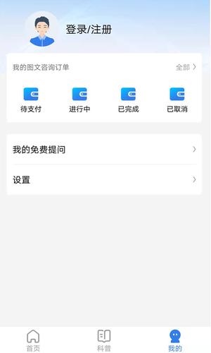 布谷医生app手机版下载 v1.0.2安卓版 1