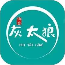 鸿食灰太狼app