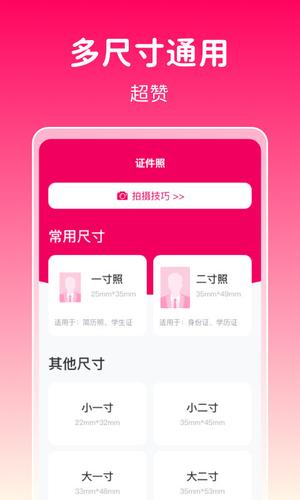 老照片修复王app手机版