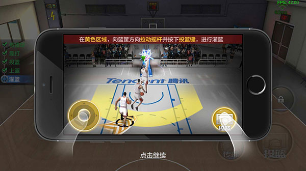 最强nba灌篮操作技巧