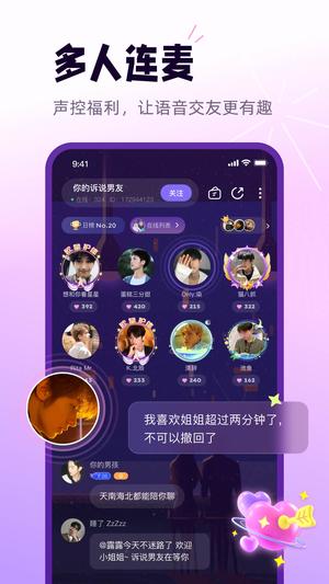 小西米语音app手机版下载 v3.8.0安卓版 0