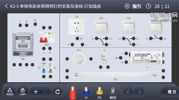 电工接线模拟器app官方版下载 v1.0.11安卓版 0